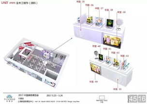 付爱宝邀您相约第二十二届中国美容博览会