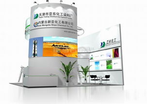 亚东上海 专业展会服务与创新展台设计助力天津市亚东化工染料厂拓展市场